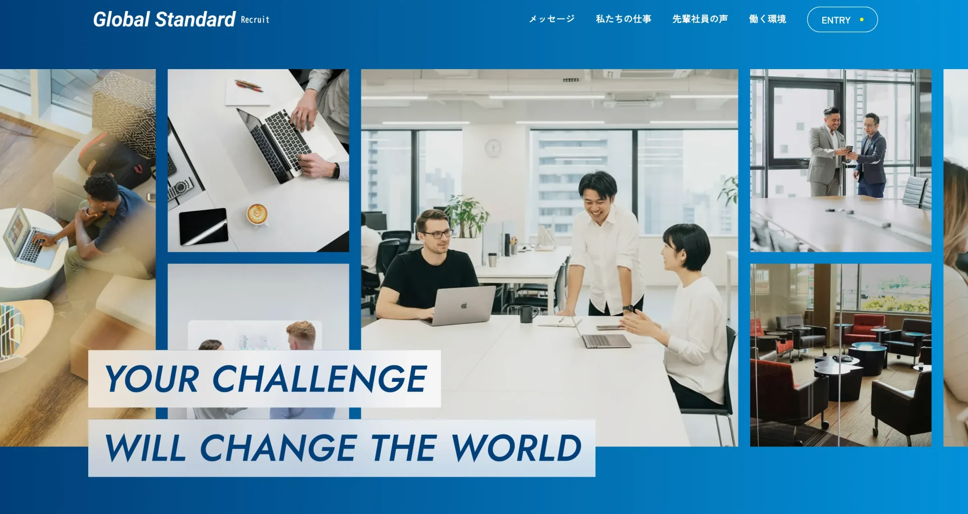 global standard トップイメージ